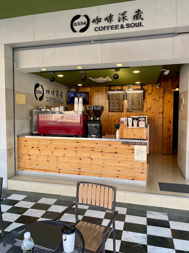 咖啡深藏 前金中華門市