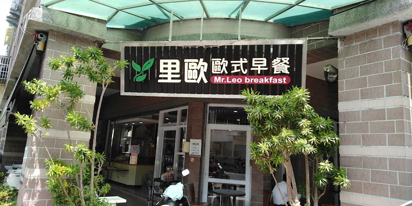 Mr.里歐 早餐 景德店