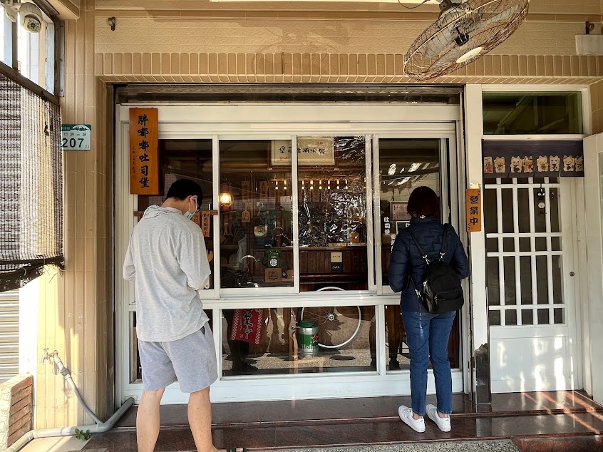 胖嘟嘟吐司堡 （不定期休 請看Fb公告或打電話確認）