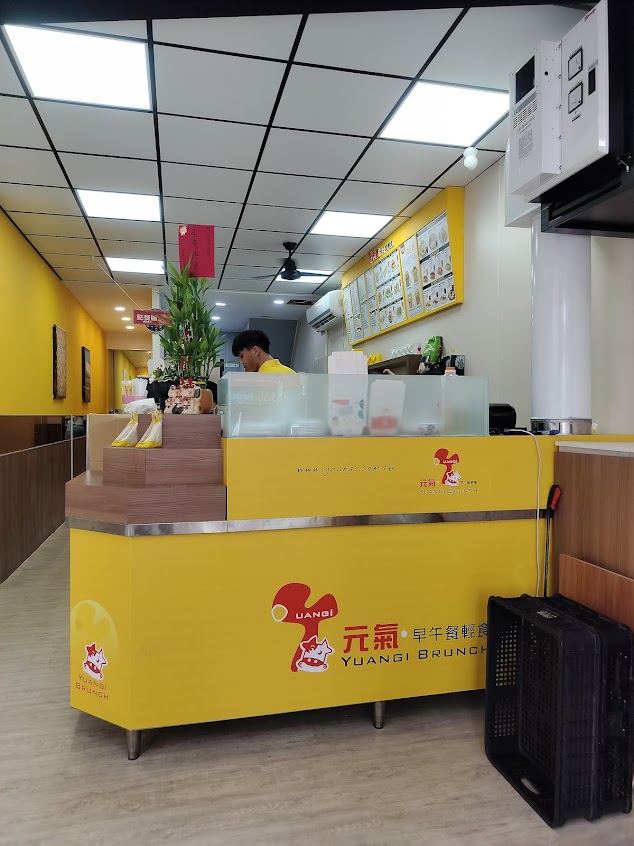 元氣早午餐輕食 小港二苓店