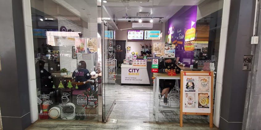 城市漢堡 高雄文橫店