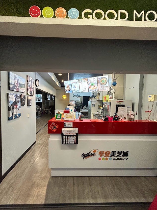 早安美芝城前鎮活力天山