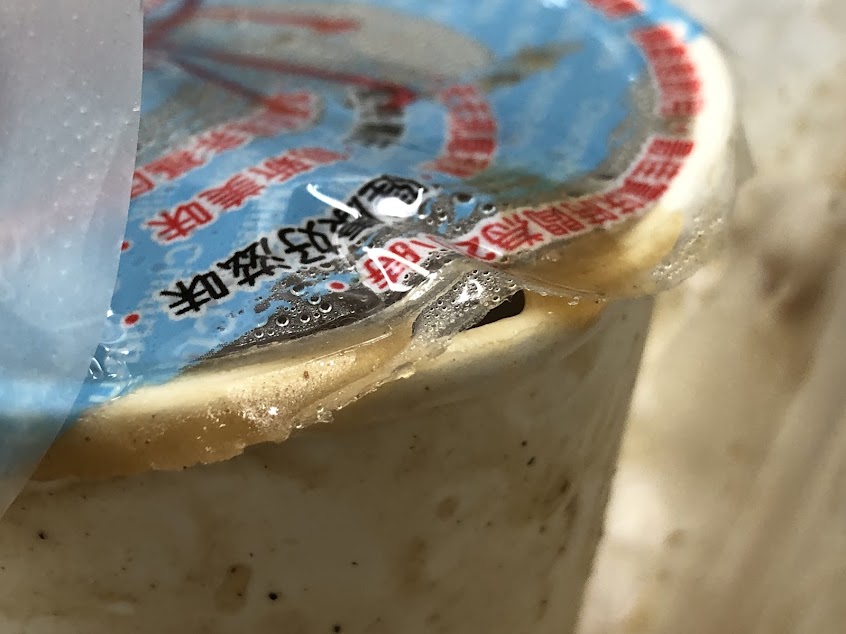 江海豆漿 漢民店