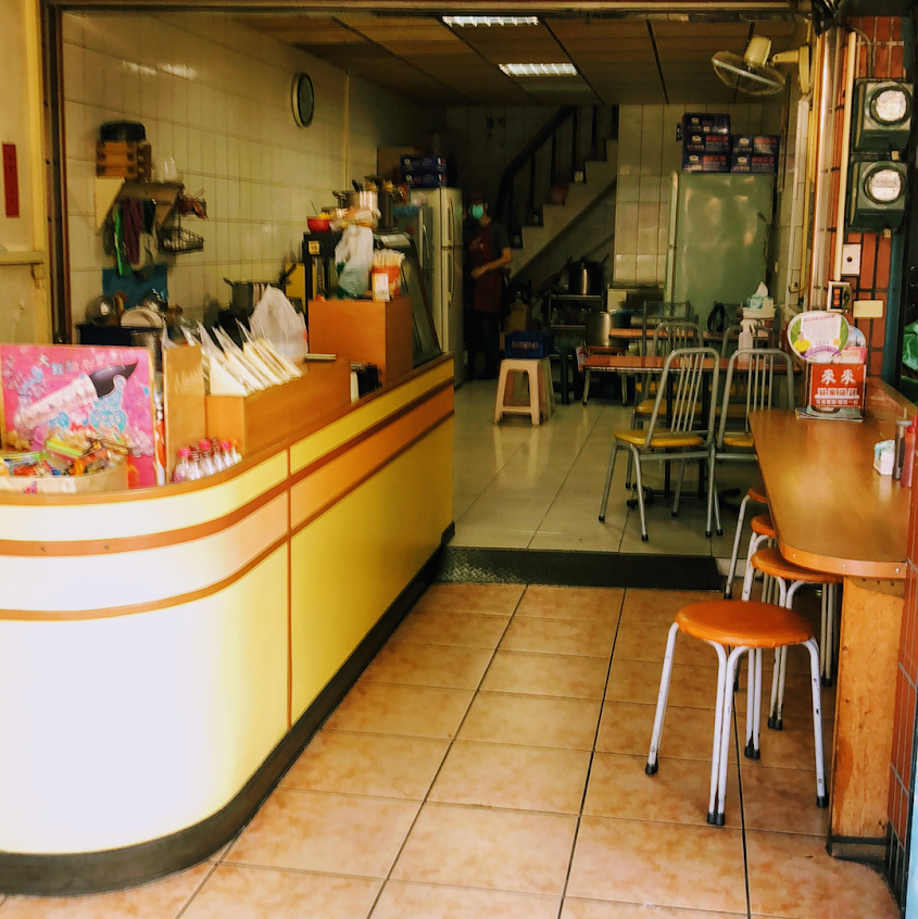 早安美芝城前鎮和誠