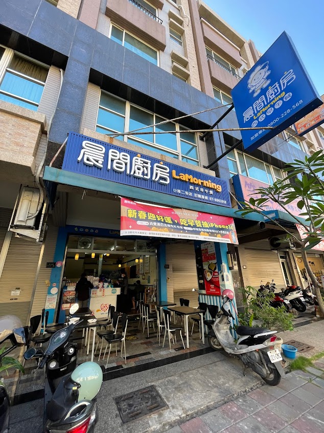 晨間廚房早午餐小港二苓店/蛋餅/早餐/麵/7-11新漢北門市
