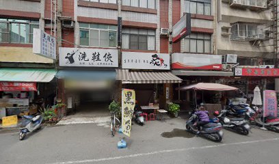 早安美芝城小港活力樂利