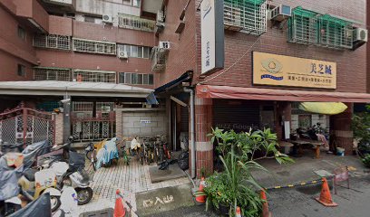 早安美芝城小港青山