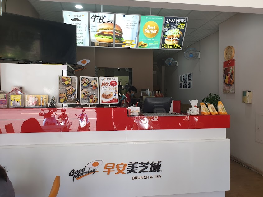 早安美芝城-活力漢民店