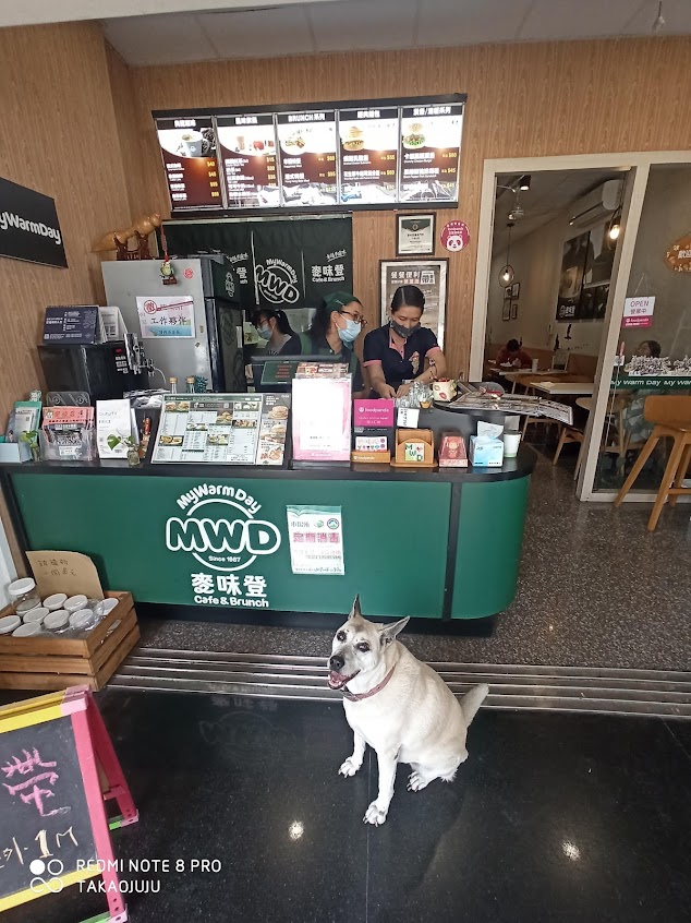 麥味登 小港山明店