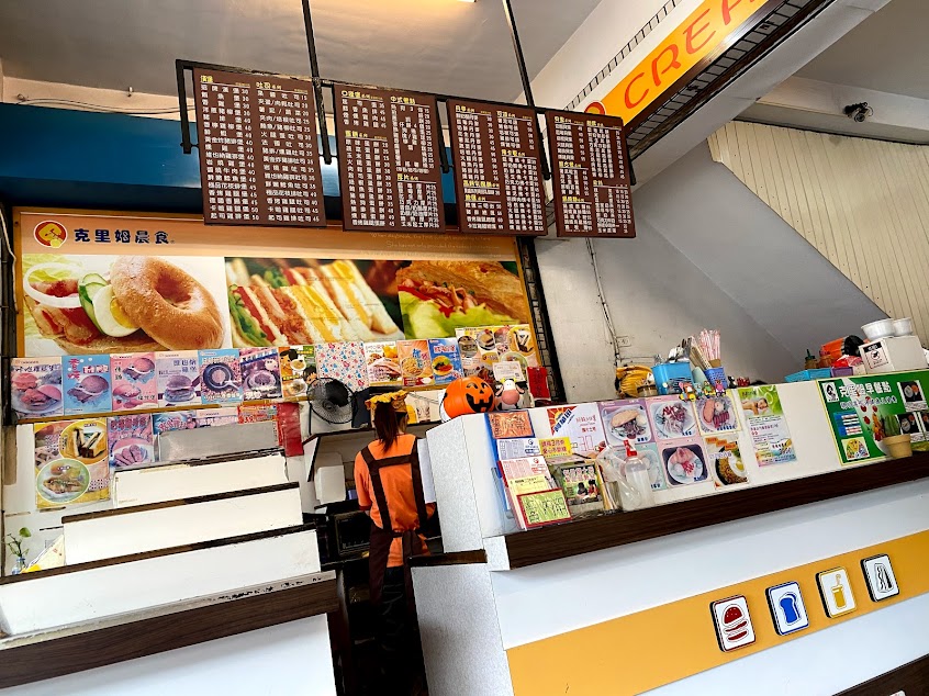 克里姆晨食前鎮佛德總店