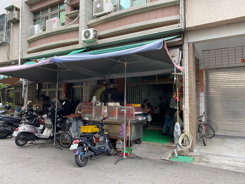 古早味什錦麵
