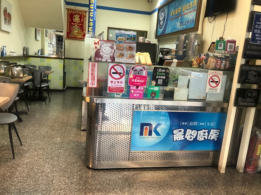 晨間廚房早午餐小港桂林店/蛋餅/早餐/麵/
