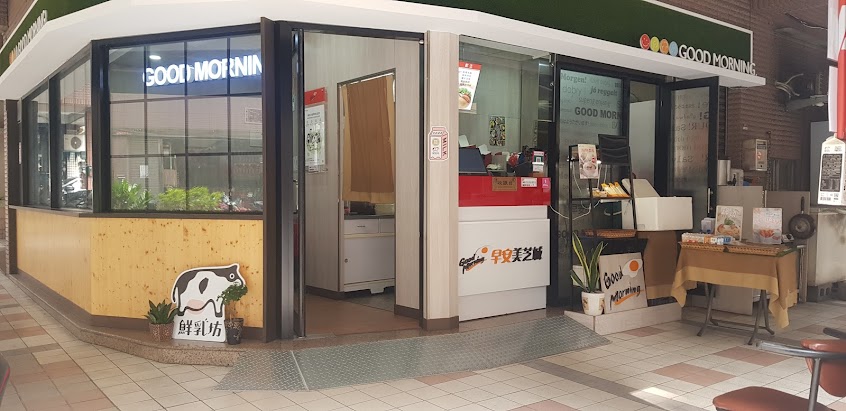 早安美芝城前鎮活力瑞祥