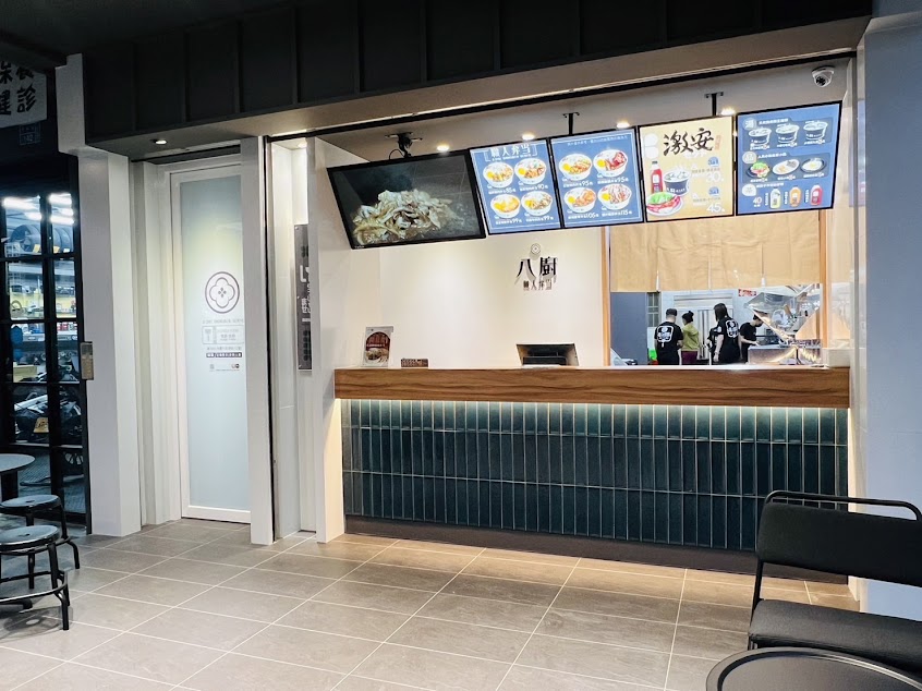 八廚職人弁当 小港店