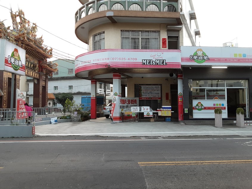 瑞麟美而美-友情店