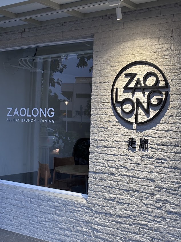 Zaolong走廊