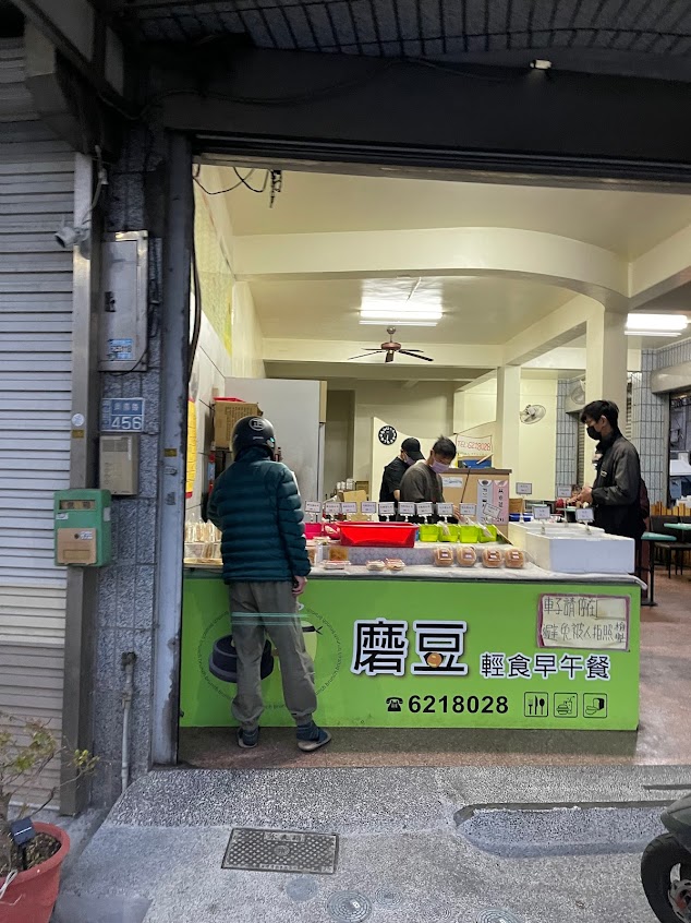 磨豆輕食早午餐