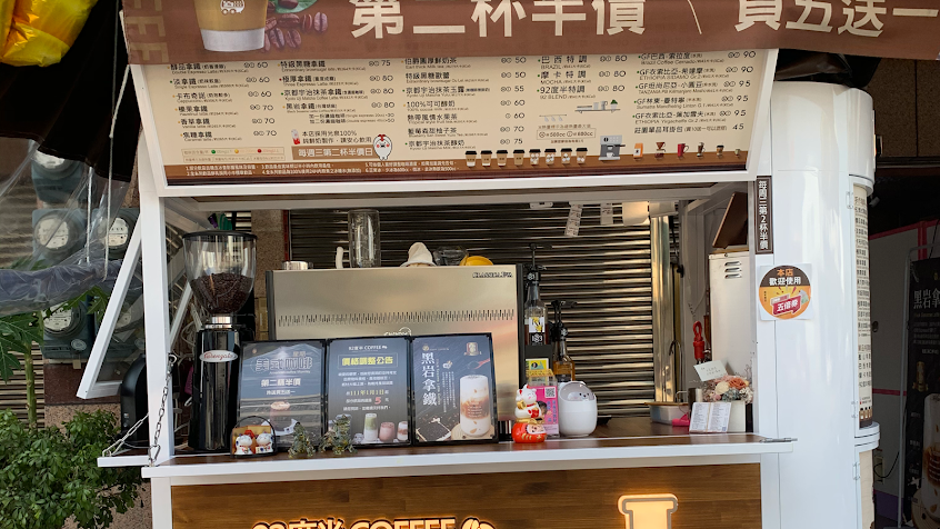 92度半咖啡(橋頭隆豐號)