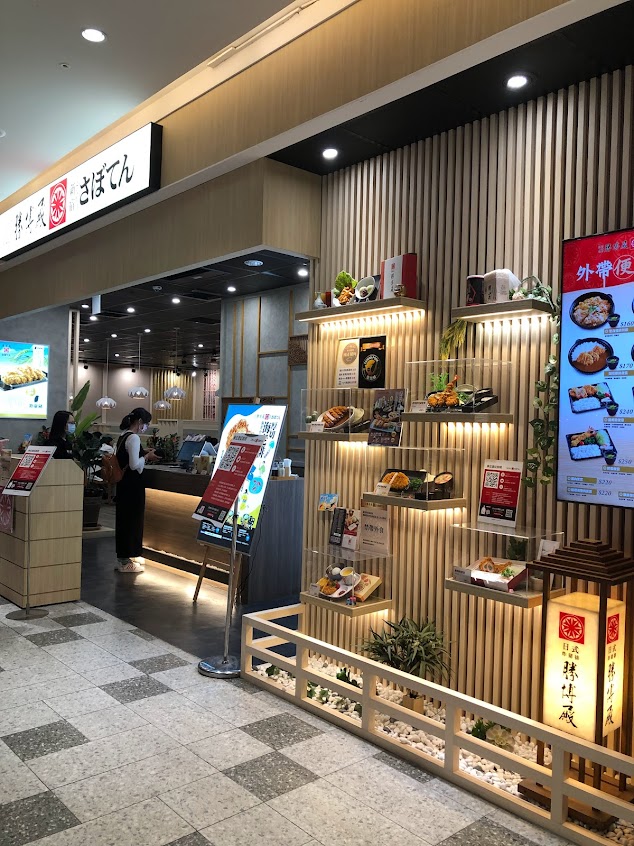 勝博殿 岡山秀泰店