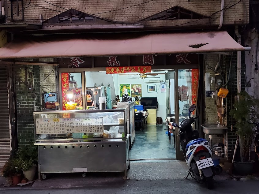 牛媽媽早餐店