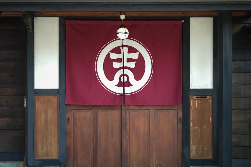 吉照故里茶道院 (橋頭廠長宿舍)
