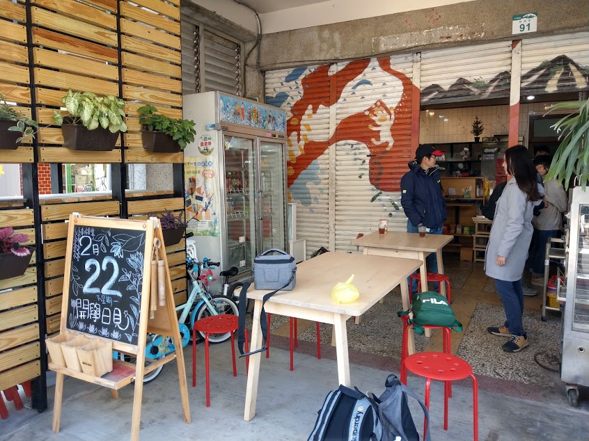 惡地農夫工作室